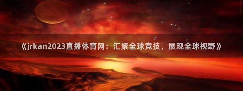 新闻图片