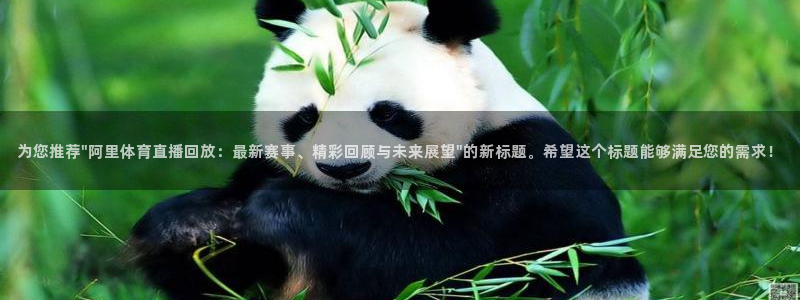 为您推荐\